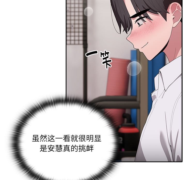 第5话 - 第11.jpg页