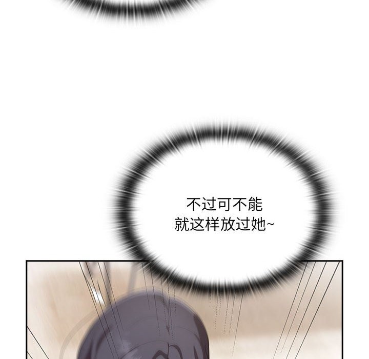 第5话 - 第12.jpg页