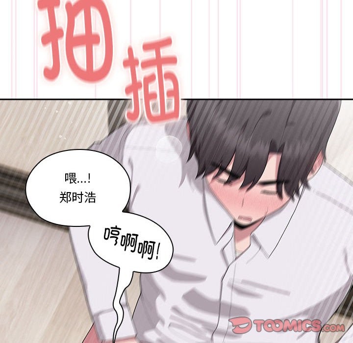 第5话 - 第24.jpg页