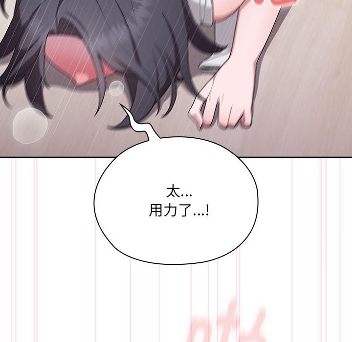 第5话 - 第26.jpg页