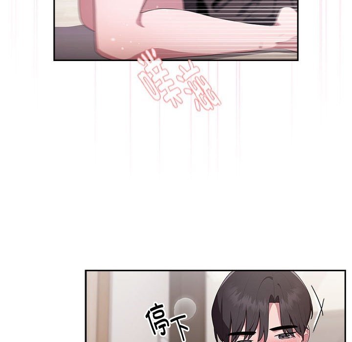 第5话 - 第32.jpg页