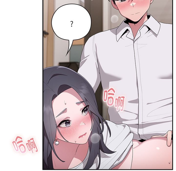 第5话 - 第33.jpg页