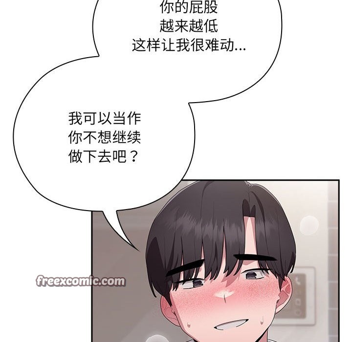 第5话 - 第42.jpg页
