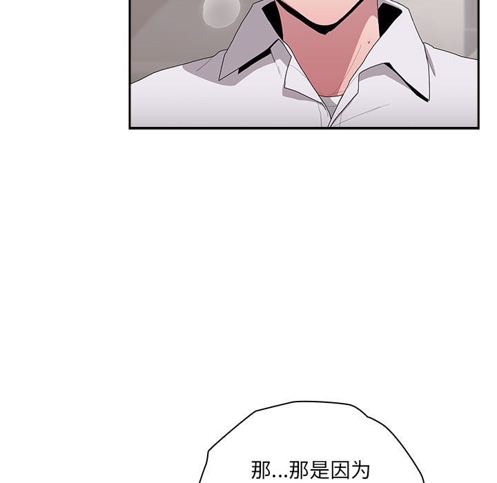 第5话 - 第43.jpg页