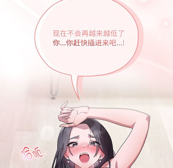 第5话 - 第48.jpg页