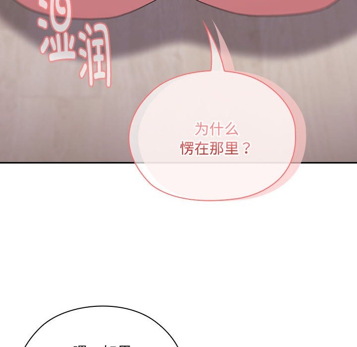 第5话 - 第50.jpg页