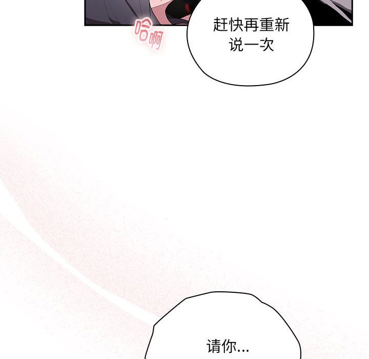 第5话 - 第52.jpg页