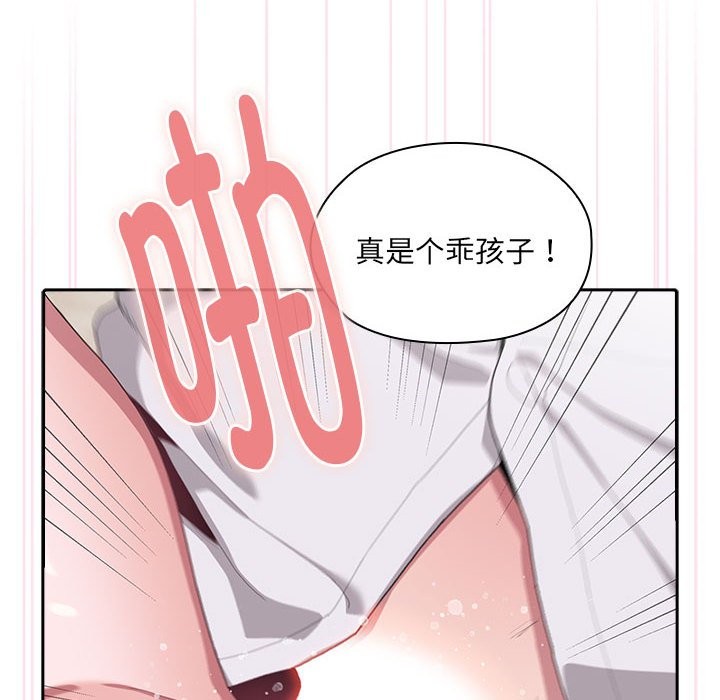 第5话 - 第56.jpg页