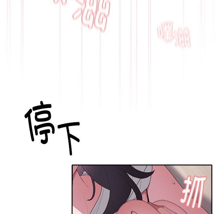 第5话 - 第78.jpg页