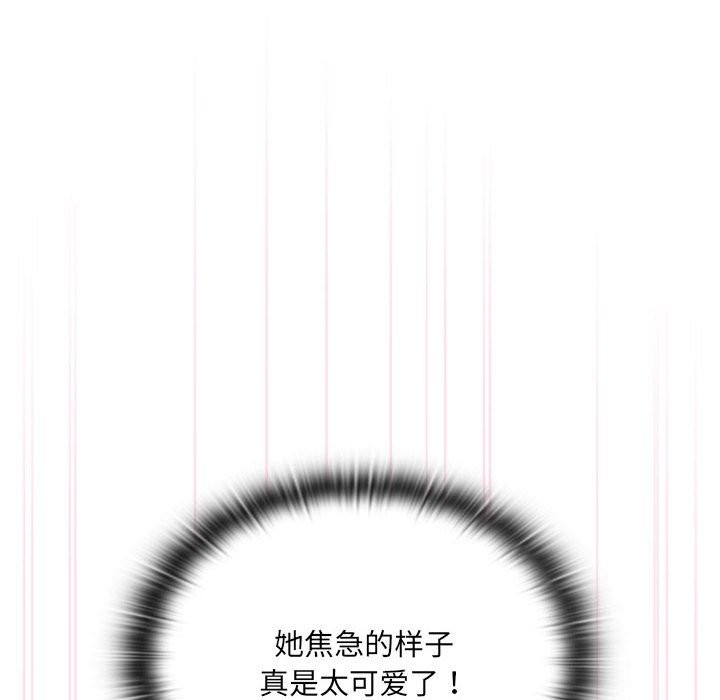 第5话 - 第86.jpg页