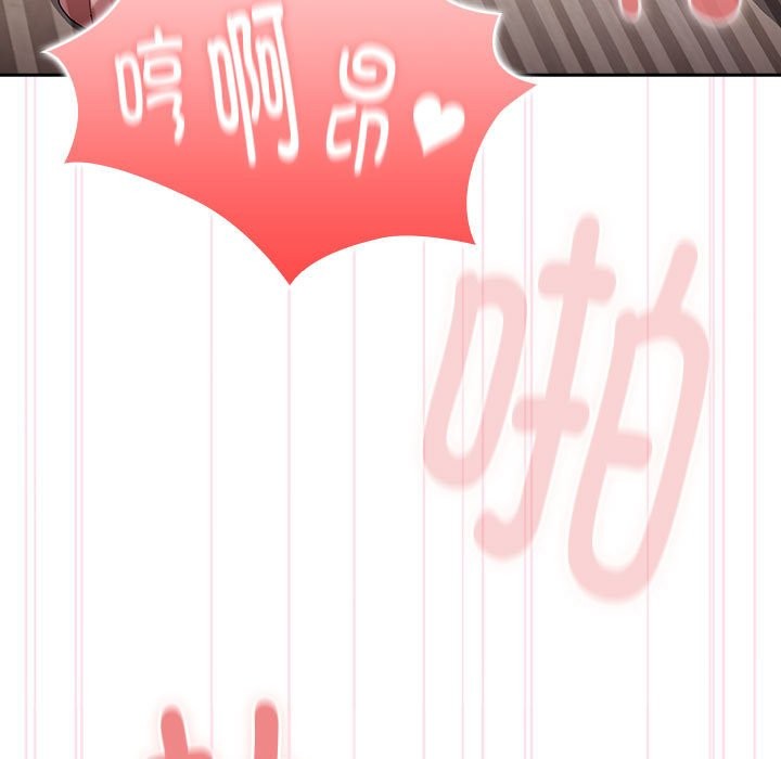 第5话 - 第89.jpg页