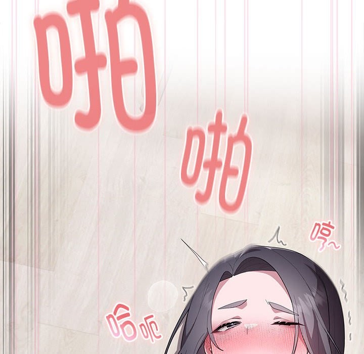 第5话 - 第90.jpg页