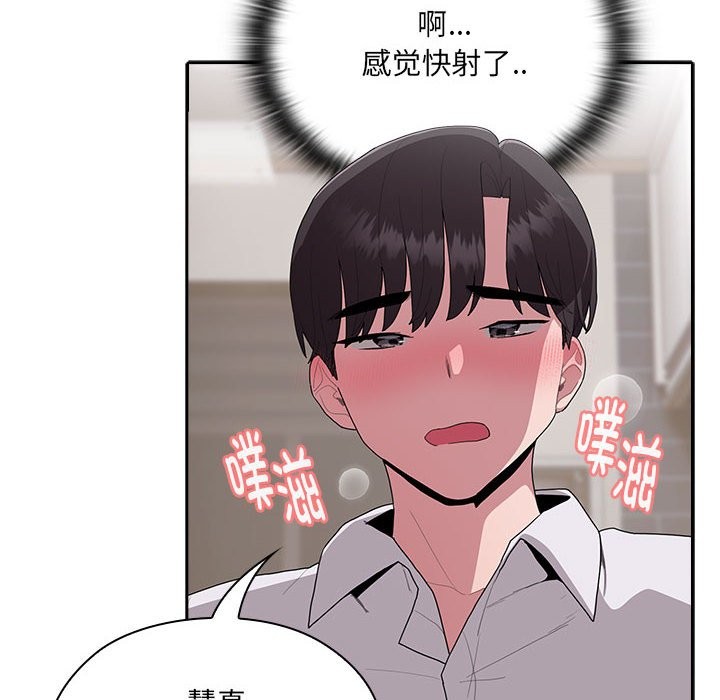 第5话 - 第94.jpg页