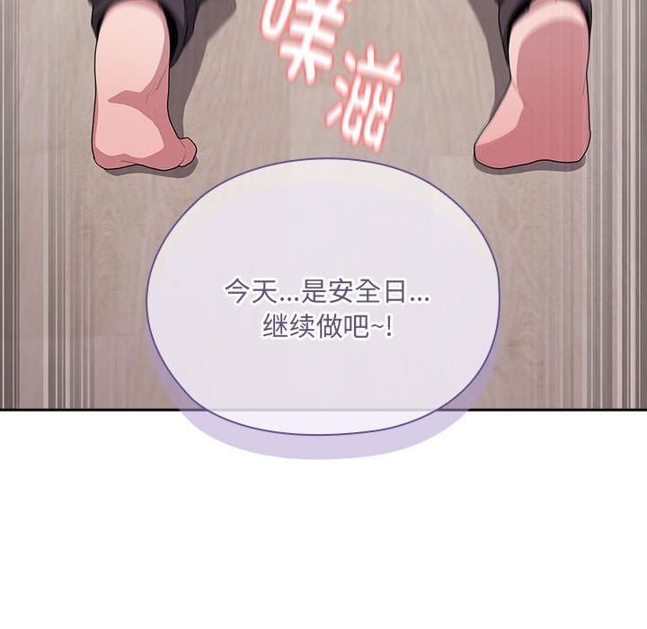 第5话 - 第99.jpg页