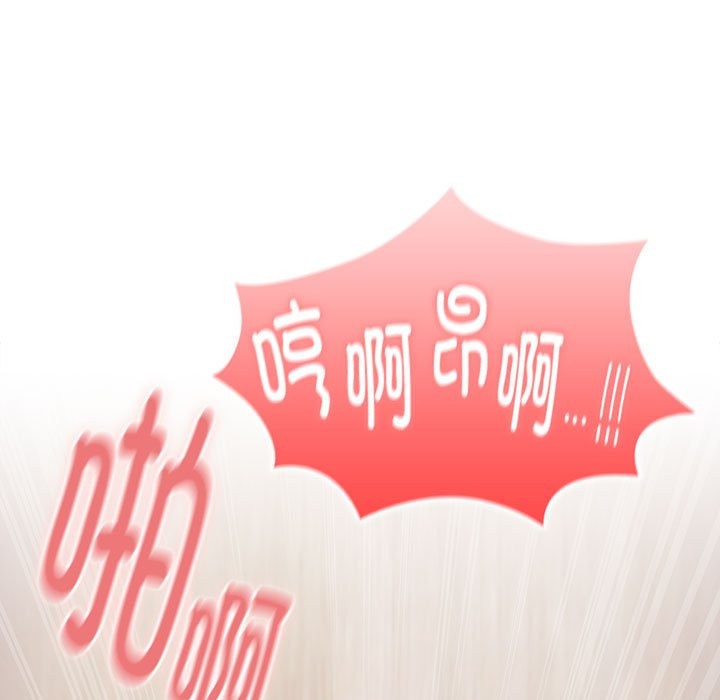 第5话 - 第103.jpg页