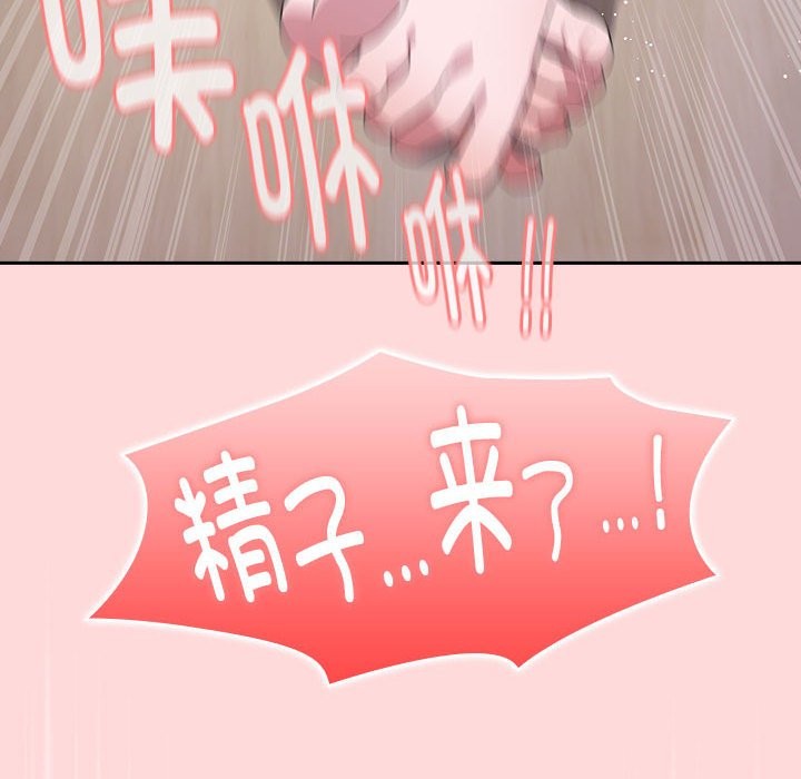 第5话 - 第106.jpg页