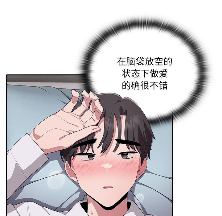 第5话 - 第113.jpg页