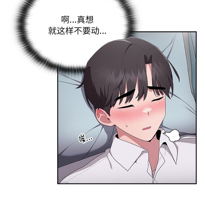 第5话 - 第117.jpg页
