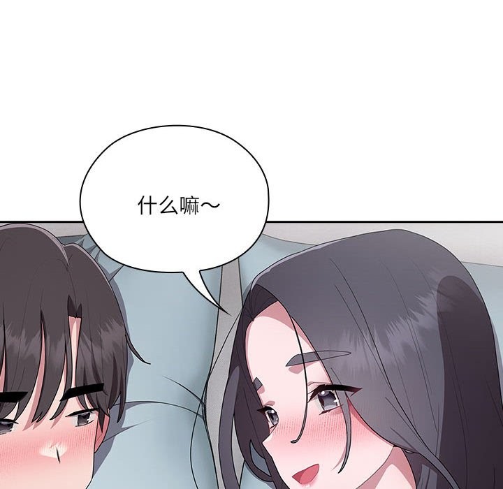 第5话 - 第118.jpg页