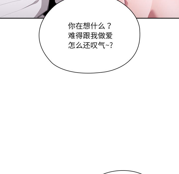 第5话 - 第120.jpg页