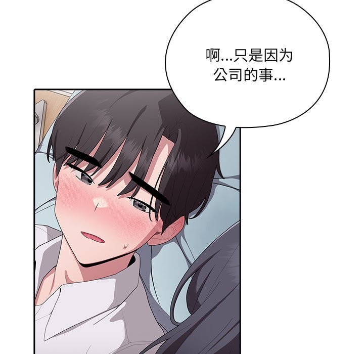 第5话 - 第121.jpg页