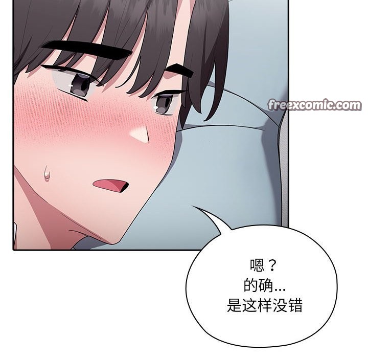 第5话 - 第126.jpg页