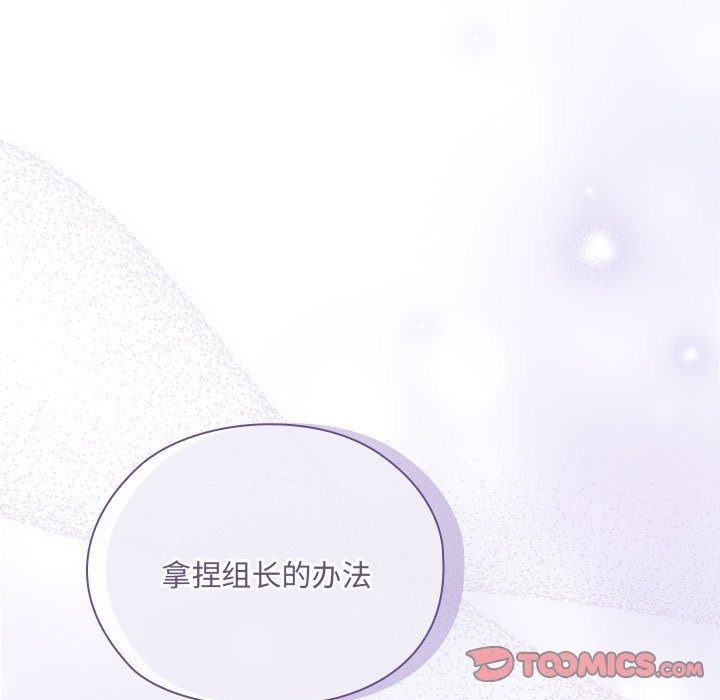 第5话 - 第129.jpg页
