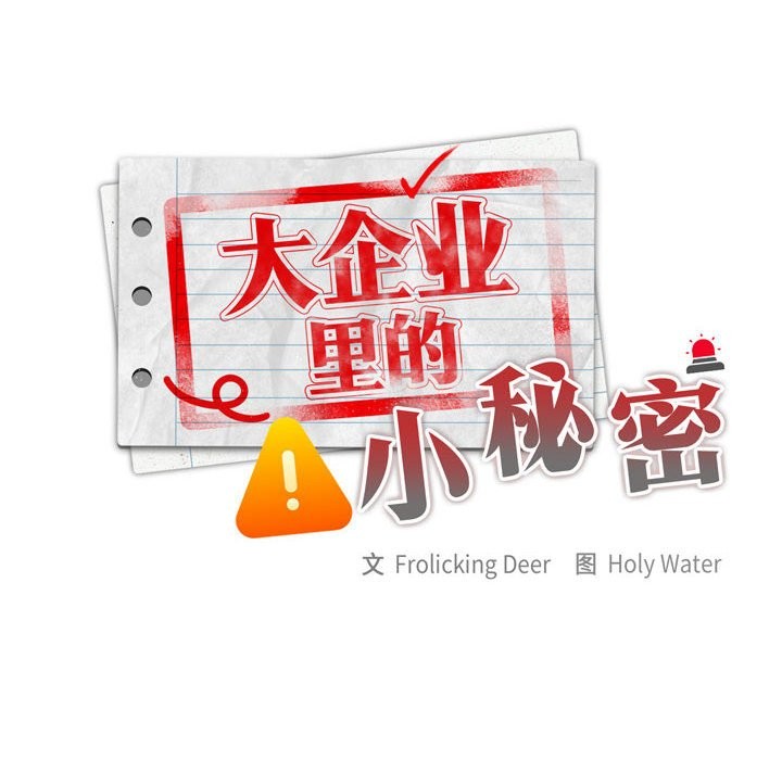第5话 - 第132.jpg页