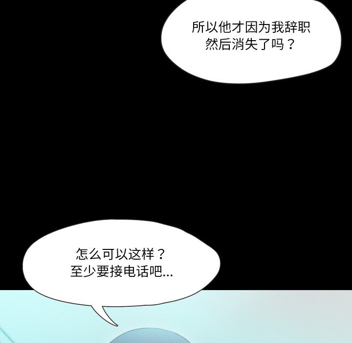 第10话  图 12