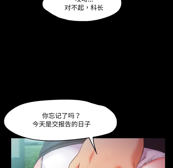第10话  图 19