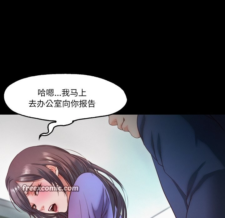 第10话  图 21