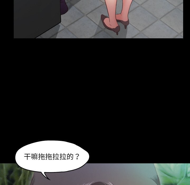 第10话  图 29
