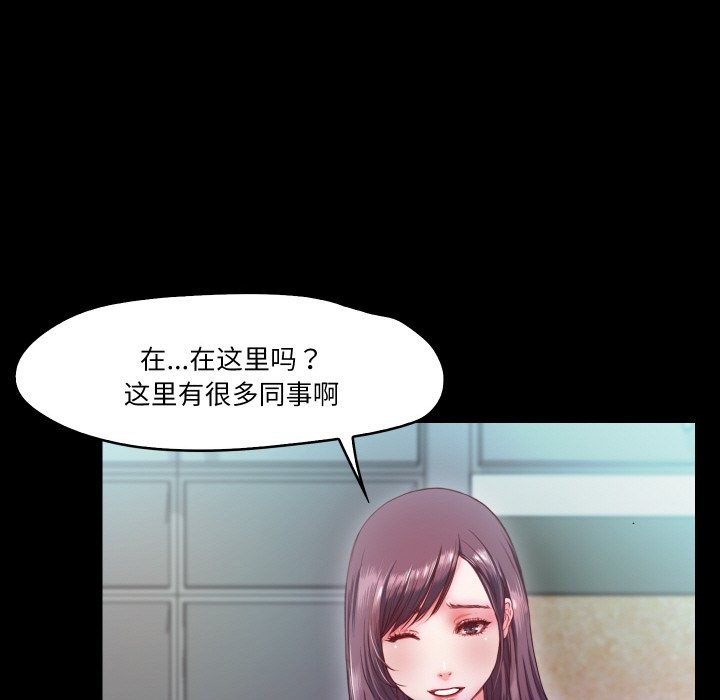 第10话  图 31