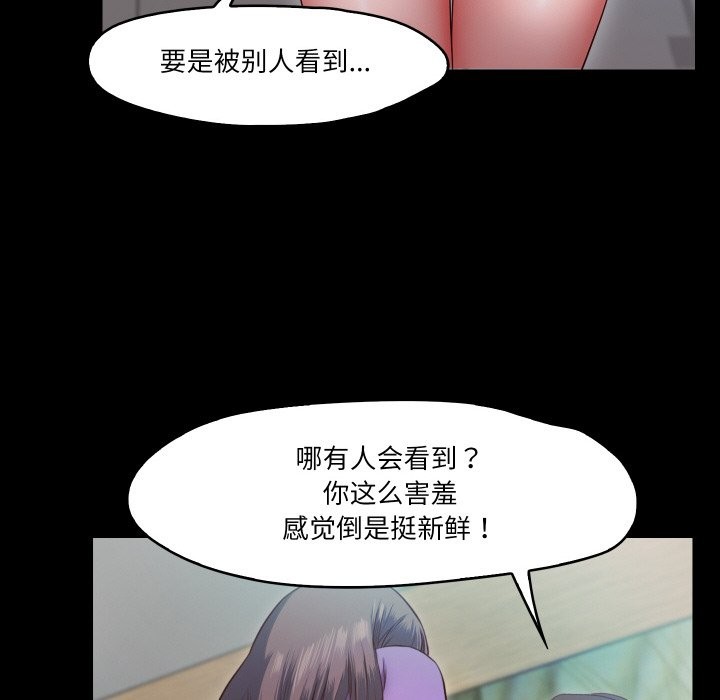 第10话  图 33