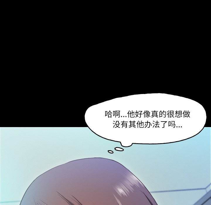 第10话  图 35