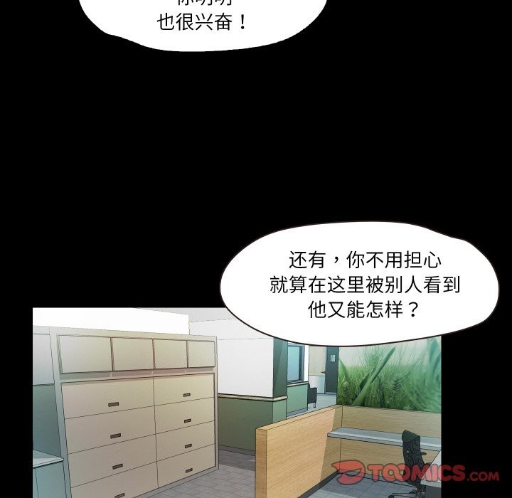 第10话  图 38