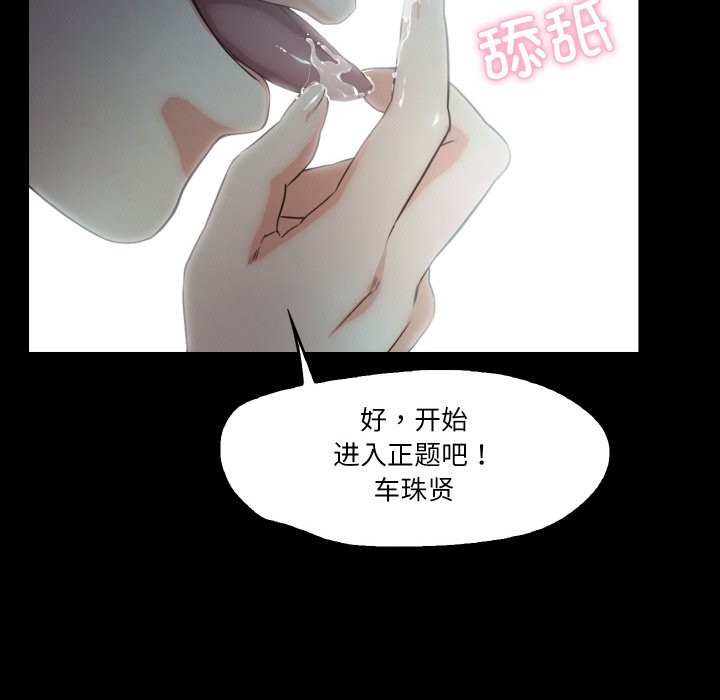 第10话  图 43