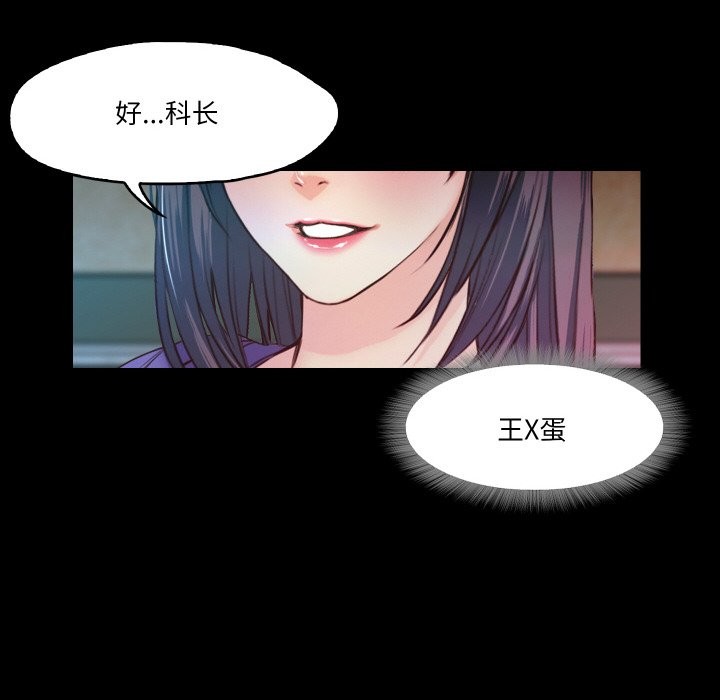 第10话  图 44