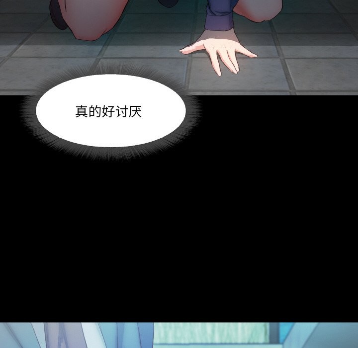 第10话  图 46