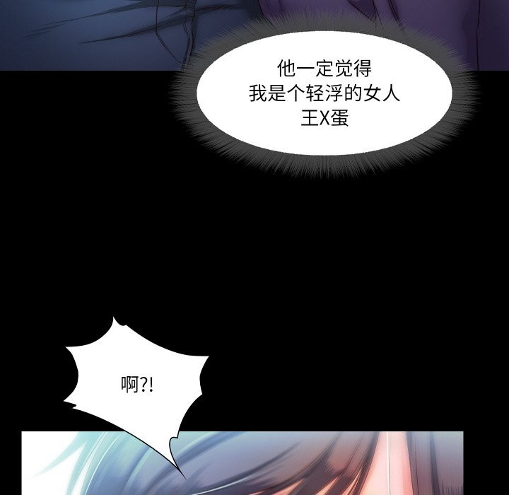 第10话  图 48