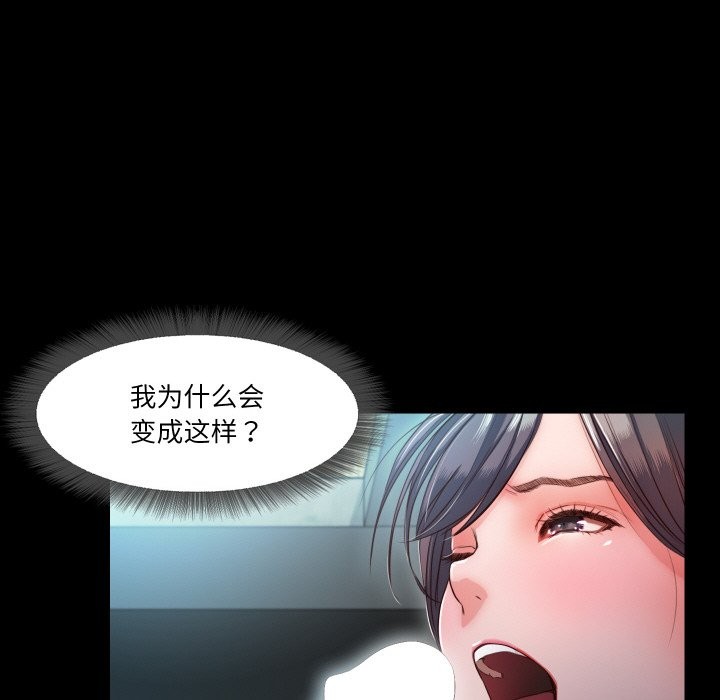 第10话  图 50