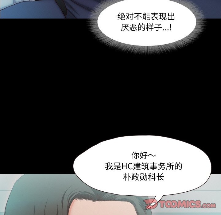 第10话  图 56