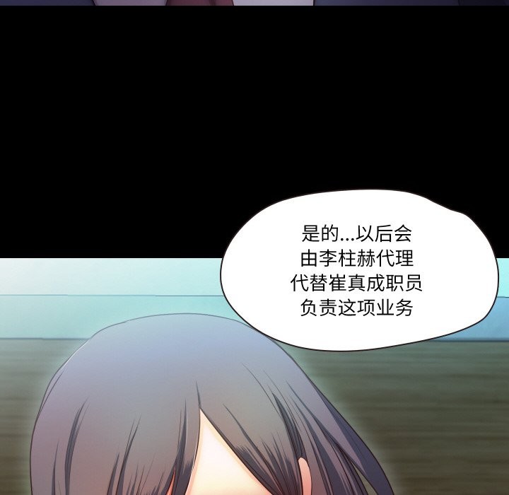 第10话  图 58