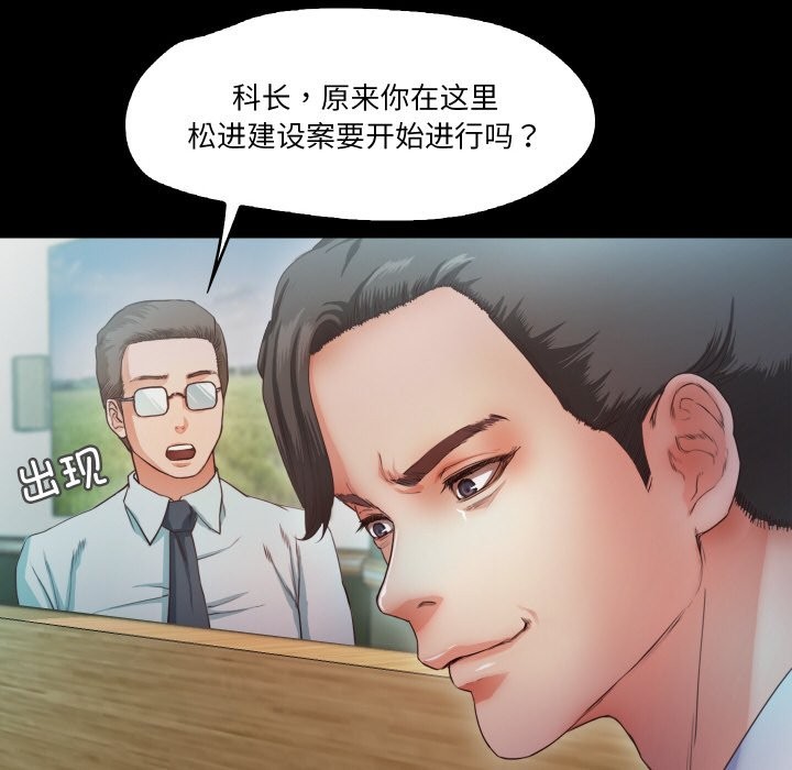 第10话  图 60