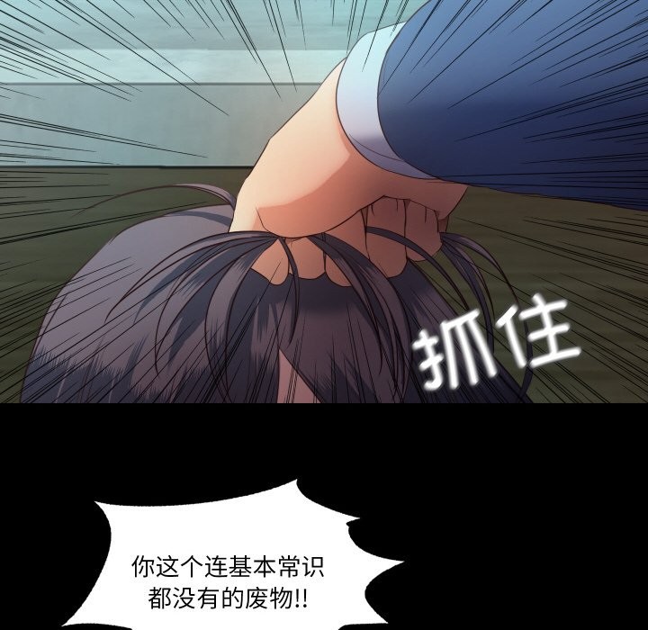 第10话  图 62