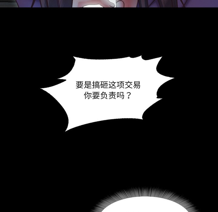 第10话  图 64