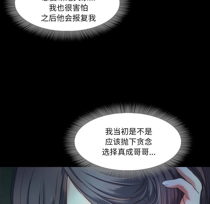 第10话  图 66