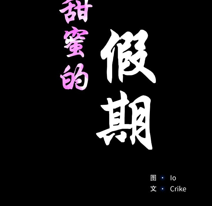 第10话  图 70