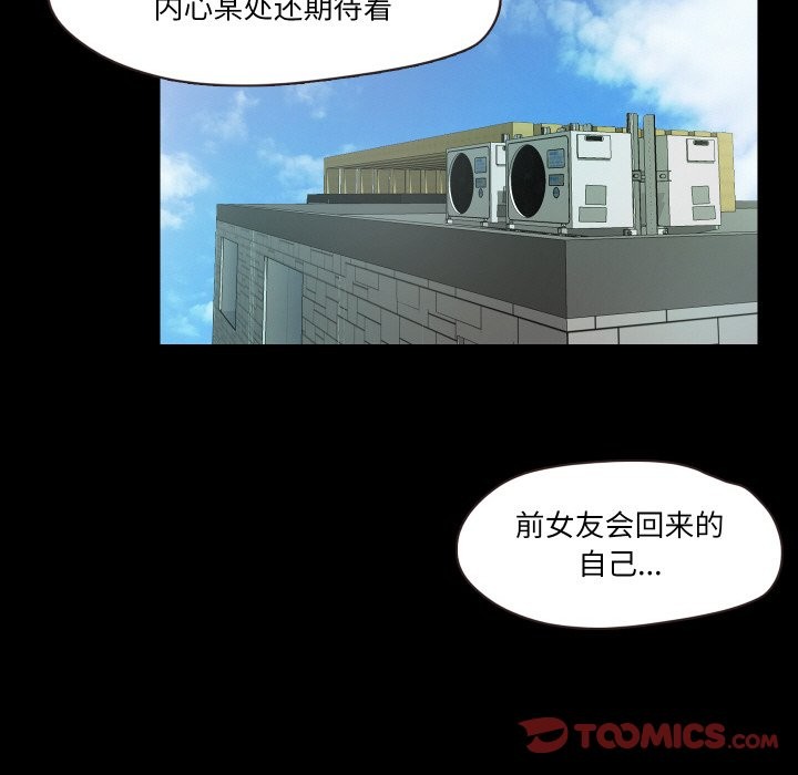 第10话  图 74