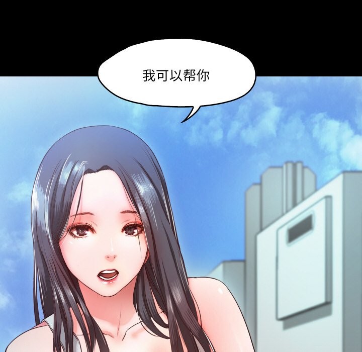 第10话  图 75